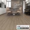 Adesivos de Piso Autoadesivos de PVC com Textura de Madeira Espessados Resistentes ao Desgaste Impermeáveis Antiderrapantes Sala de Estar Quarto Cozinha Renovação de Piso de Madeira
