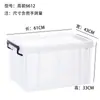 Caja de Almacenamiento de Plástico Transparente Debajo de la Cama, Caja de Almacenamiento Portátil Extra Grande con Ruedas, Caja de Almacenamiento Plana