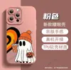 Funda para teléfono de Halloween más vendida con un lindo diseño de fantasma con capucha para iPhone 18 Pro, Apple 17, carcasa blanda