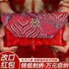 Sobre Rojo de Tela, Bolsa Roja de Boda para Ceremonia del Té, Modelo Nuevo para 2024, Par de Alta Gama para Padres