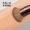 Novo Pincel para Base Redondo/Plano Mais Vendido, Corretivo Uniforme, Cerdas Macias que Não Absorvem Produto, Ferramenta de Beleza Espessa Agora Disponível