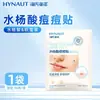 Patches anti-atrito para os pés Hainuo da Hai, tipo hidrogel, 10 patches, práticos de usar, compactos, produto genuíno garantido. Antílope