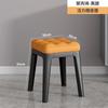 Banqueta para Sala de Estar, Banqueta Baixa, Banco Pequeno Doméstico, Banqueta Quadrada, Banqueta Empilhável para Mesa de Centro, Banqueta Macia, Banqueta Infantil, Banqueta para Maquiagem, Quarto