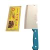 Cuchillo de cocina Guangdong Yangjiang Tianxia primer cuchillo acero inoxidable doméstico cocina afilado cuchillo para rebanar verduras ligero cuchillo para rebanar