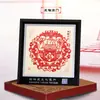 Adornos de Marco de Espejo de Recorte de Papel Yuxian de Estilo Chino Más Vendidos en Stock al por Mayor con Palabras de Fortuna, Mensajes de Bendición Personalizables