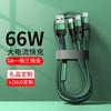 Cable de datos trenzado de 66 W, uno a tres, para regalo, cable de carga multifunción tres en uno para teléfono móvil de carga súper rápida de 6 A.