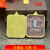 Venta Directa de Fábrica de Thangka con Núcleo de Pintura de Cinabrio con los Ocho Budas Guardianes, Adecuado para Nacidos en el Año del Dragón, Presentando a Samantabhadra, Auspicioso Thangka de Cinabrio