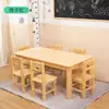 Mesa y silla de madera maciza para jardín de infantes juego de escritorio de madera de pino para niños mesa de aprendizaje de juegos juguetes de educación temprana para bebés