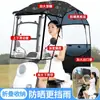 Sombrilla Plegable Retráctil para Vehículos Eléctricos, Modelo Nuevo para Motocicletas, Triciclos y Patinetas Eléctricas
