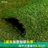 Césped Artificial Verde Simulado Esterilla para Balcón Exterior Tejado Valla Artificial de Guardería Césped Artificial Decoración de Plástico