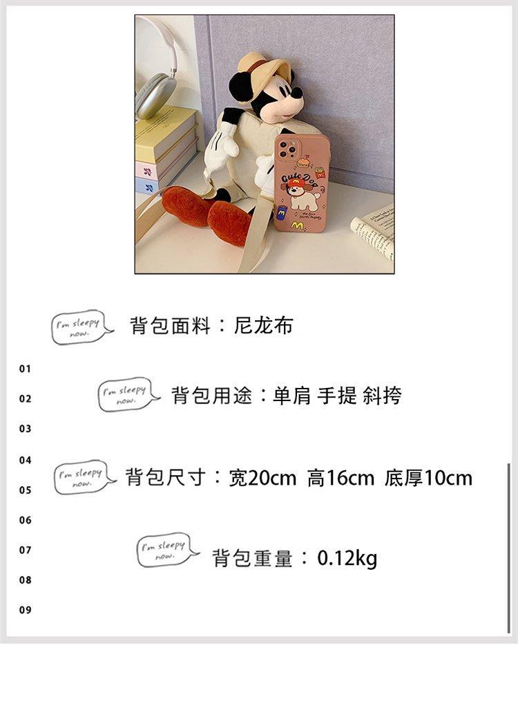 2025080215082654778377w750h1047_750x750.