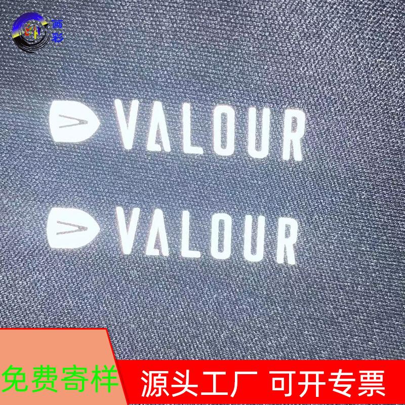 反光8