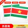 Suministro al contado de fábrica No. 8 14*21 Bandera de mano de Surinam bandera roja pequeña alrededor del mundo bandera pequeña al por mayor