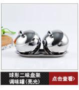 调味罐系列5_18