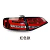 Aplicável à montagem de lanterna traseira Audi A4L 09-12 luz de guia de LED modificada luz de rodagem luz de freio luz de seta