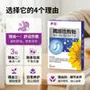 Parche Térmico para el Estómago de Girasol para Frío de Bazo y Estómago, Hinchazón y Zona del Ombligo, Dispositivo Médico Clase II, 3 Parches/Caja, Parche Gastrointestinal en Stock