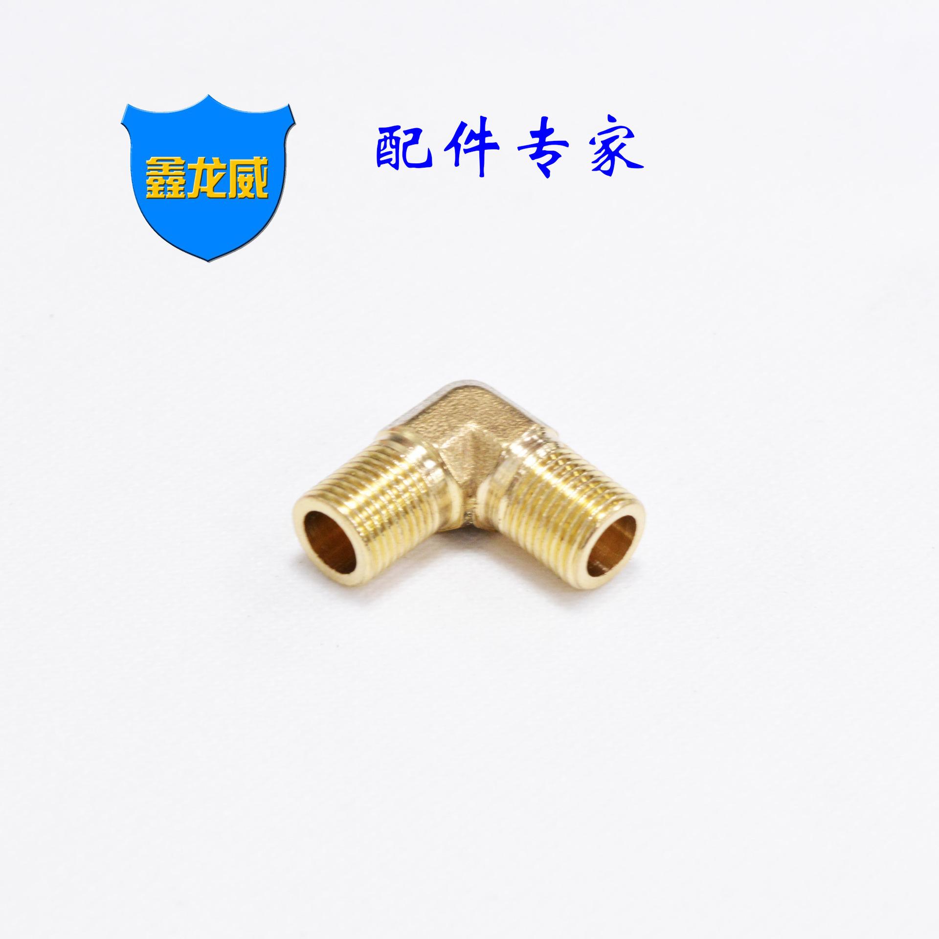 1分外牙弯头.jpg