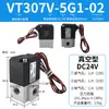 Válvula de solenoide de control de válvula de vacío de alta frecuencia de dos posiciones y tres vías de 24 V vt307v-5g1-06g1-01 4g1-02