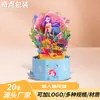 Venta Caliente en Amazon Caja de Flores de Sirena de Dibujos Animados Adornos de Talla de Papel Hueco 3D Día del Niño Tarjeta de Felicitación de Cumpleaños
