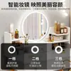 Tocador, tocador de dormitorio, diseño moderno y minimalista, tocador pequeño con espejo, adecuado para apartamentos de alquiler y espacios pequeños, nuevo modelo 2026