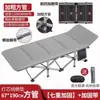 Cama plegable reforzada, cama individual, cama de salón de oficina, sillón reclinable, cama de noche simple, cama plegable para siestas, cama plegable de metal