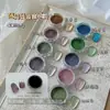 Set de Accesorios para Uñas Artísticas a Precio de Liquidación: Aleación de Zirconio, Resina, Concha, Pedrería, Tachuelas, Purpurina, Polvo de Espejo, Lentejuelas Aurora