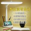 Lâmpada de Mesa para Aprendizado e Prevenção de Miopia Infantil Proteção Ocular Lâmpada de Mesa Recarregável para Dormitório de Estudantes Universitários para Lição de Casa Inserção Leitura