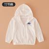 Ropa de Verano para Niños Ropa de Algodón Puro con Protección Solar Chaqueta con Cierre para Niños y Niñas Bebé Transpirable Cortavientos Ligera