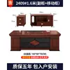 Juego de Escritorio y Silla para Jefe, Escritorio Ejecutivo Estilo Chino Nuevo, Moderno y Económico, Muebles de Oficina de Gama Alta, Escritorio Ejecutivo