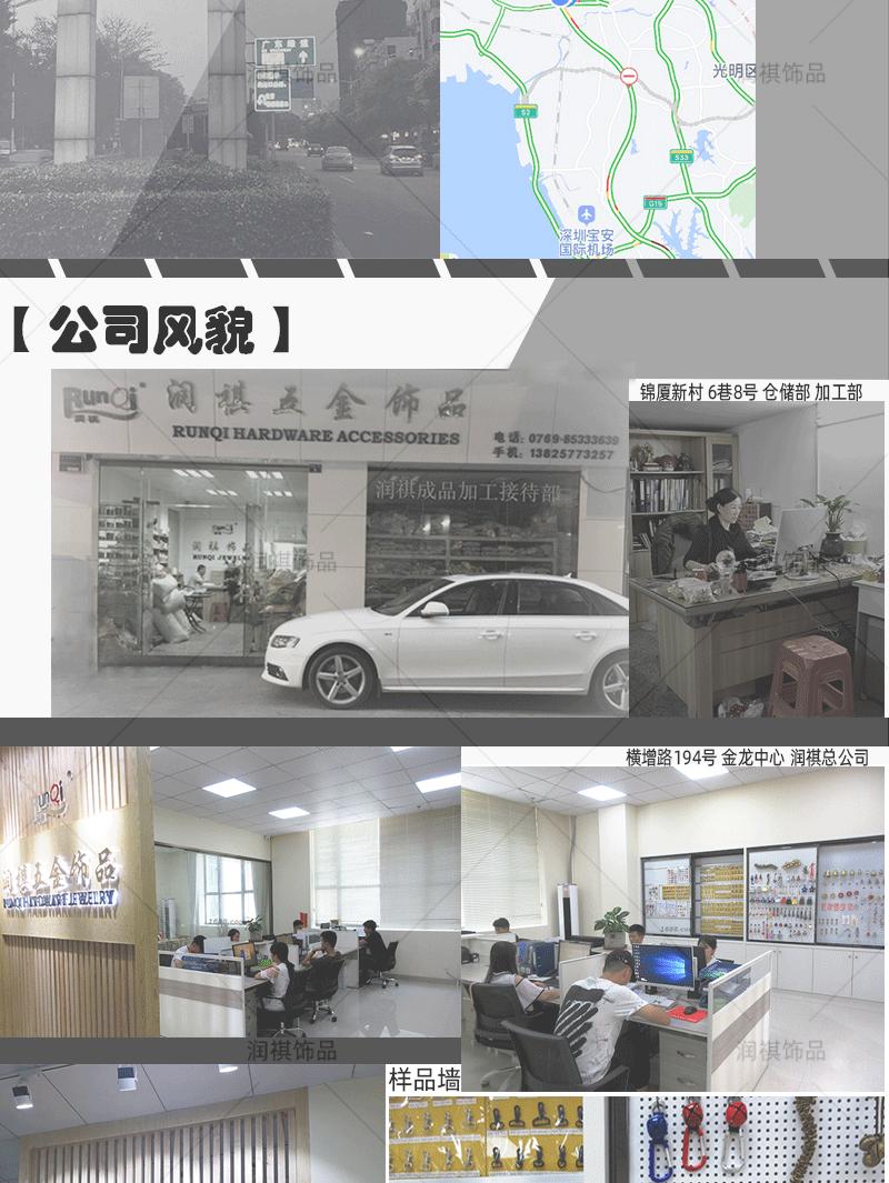 工厂详情页完整版_04