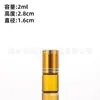Frasco de Perfume com Óleo Essencial Rolo de Esfera Vidro Frasco Dispensador Marrom À Prova de Luz Aplicador com Rolo de Esfera Portátil para Viagem Frasco de Amostra de Essência