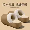 Pantuflas de Algodón Impermeables EVA para Mujer 2026 Nuevas Otoño/Invierno para Interiores Hogar Suela Gruesa Pantuflas de Piel con Felpa Se Pueden Usar al Aire Libre