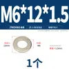 Arruela de Metal Plana Preta Grau 8.8, Arruela Grossa Galvanizada, Arruela Redonda Niquelada M3M4M5M6M8-M30