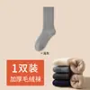 Calcetines Gruesos para Hombre, Calcetines de Media Caña para Otoño e Invierno, Forrados de Felpa, Extra Gruesos, Cálidos, Calcetines Largos de Peluche, Venta al por Mayor de Calcetines Zhuji