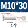 Tornillos de Aluminio Dorado Tornillos de Aleación de Aluminio 6061 Tornillos de Cabeza Phillips Tornillos para Máquina de Cabeza Plana de Aluminio M4M5M6M8
