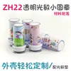 Recomendación de nuevos productos: Sellos Zh23 para Maestros para Comentarios y Recompensas, Diseñados para Animar a los Maestros de Escuela Primaria a Elogiar y Corregir la Tarea