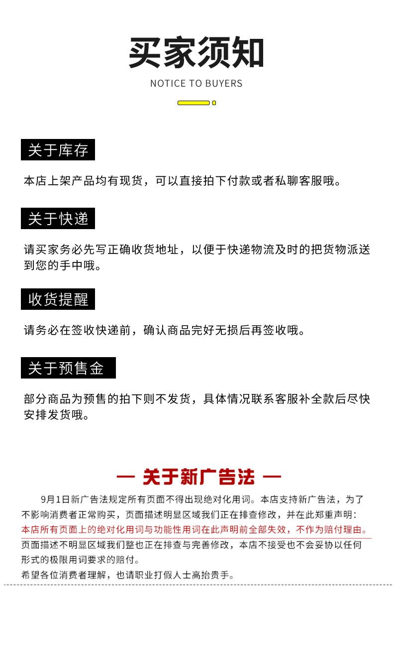 浙江云意-详情模板_04