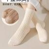 Calcetines Gruesos con Patrón de Cáñamo para Mujer Calcetines de Media Pantorrilla Tendencia Otoño e Invierno Calcetines Blancos Cálidos Calcetines de Felpa Venta Directa de Fábrica