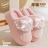 Chinelos de Algodão Femininos com Laço Fofo 2026 Novo Outono/Inverno Casa Interior Antiderrapante Quente Pelúcia Desenho Animado Sapatos de Algodão