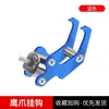 Gancho para Veículo Elétrico Gancho Frontal Gancho Multifuncional Universal Gancho para Patinete Carro a Bateria Gancho para Motocicleta