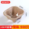 Portavasos de Papel Desechable Ecológico Biodegradable Bolsa de Papel Individual Doble Cuatro Corrugado Removible Pulpa de Caña de Azúcar Empaque para Llevar Portavasos
