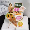 Decoración de Pastel para el Día del Maestro 2025 Tarjeta para Maestros Hombres y Mujeres Felices Fiestas Gracias Tarjeta de Felicitación de Girasol Enchufe