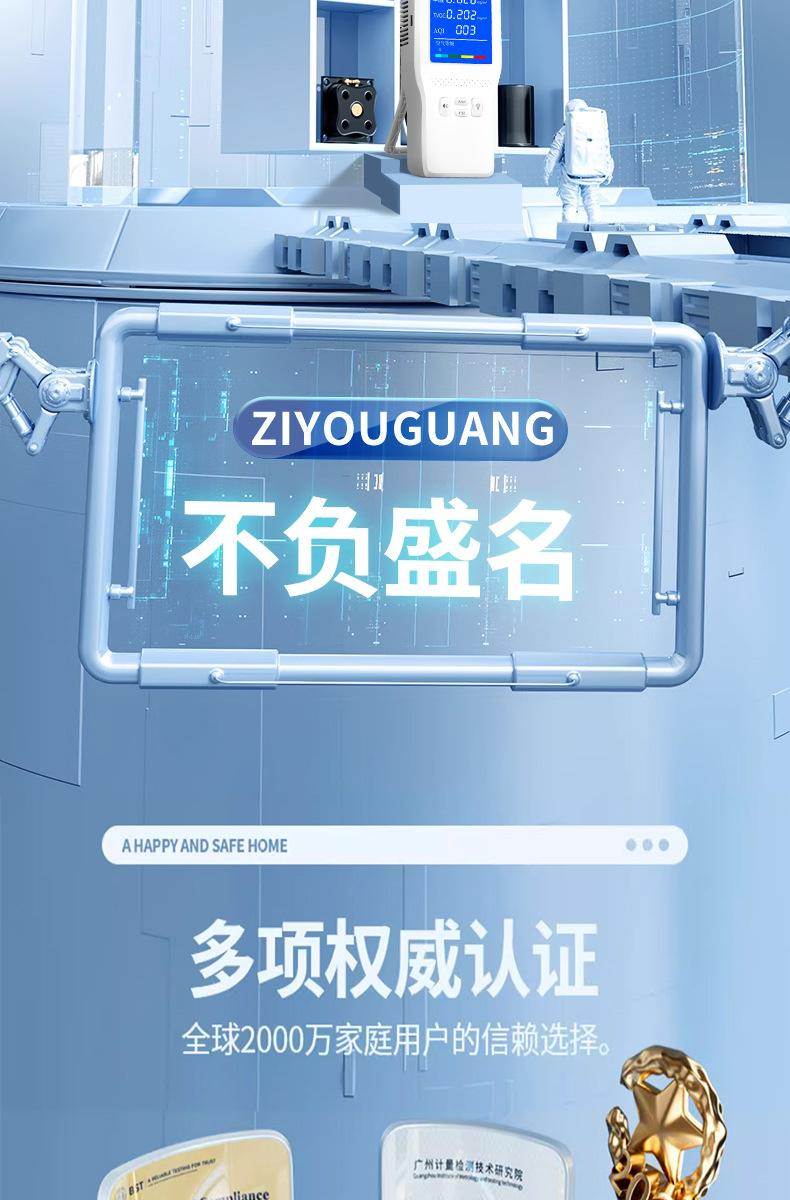 030甲醛详情_02