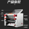 Junxifu Sin Desmontaje 200 Acero Inoxidable Máquina Eléctrica para Hacer Fideos Multifuncional Prensa para Masa con Engranajes de Hierro Fundido y Motor de Cobre