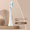 Cabezales de Cepillo de Repuesto Cuidadosamente Seleccionados Compatibles con Cepillos de Dientes Eléctricos Xiaomi/Mijia T100/200/301/02/501/T300/T500/700