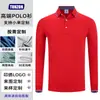 Camisetas de trabajo personalizadas de manga larga para hombres y mujeres, camisas culturales para la oficina, uniformes de trabajo, tops con cuello, playeras tipo polo de capa base