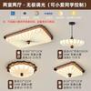 Luminária de Teto para Sala de Estar, Luminária de Estilo Antigo, Luminária de Tecido para Hall de Entrada Estilo Chinês, Luminária para Quarto com Proteção para os Olhos, Pacote Combinado de Luminárias para a Casa Inteira