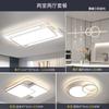 Tmall Smart 2025 Nova Lâmpada de Sala de Estar Atmosférica Casual Moderna Pacote Completo de Lâmpadas Combinadas Lâmpada de Teto LED