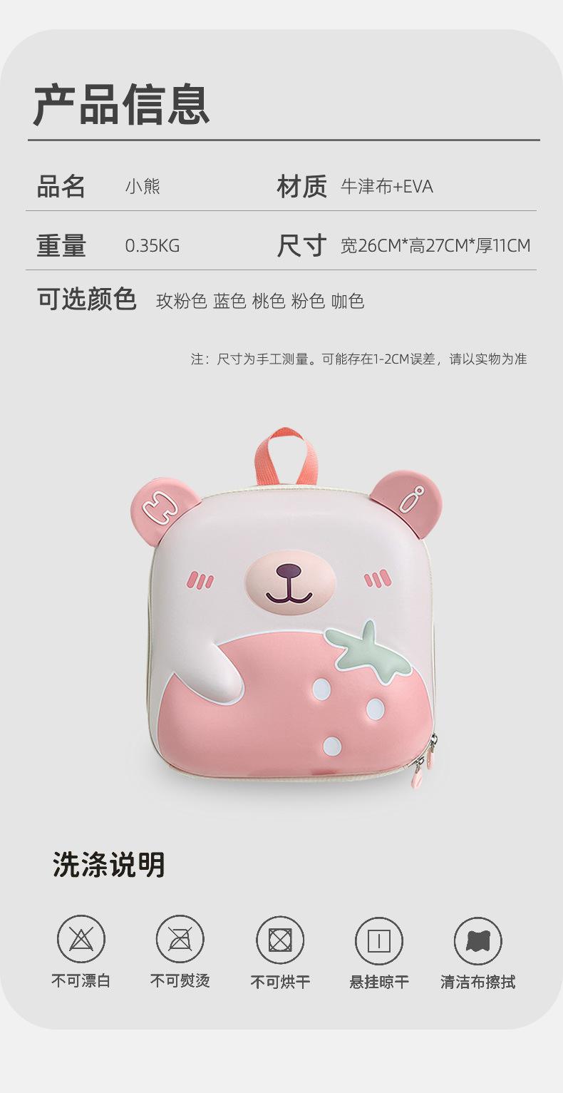 小熊_12.jpg