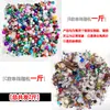 Venta por Peso: Colgantes de Vidrio, Cuentas Sueltas de Flor, Pulseras de Cuentas Hechas a Mano para DIY, Collares, Accesorios para Joyería, Materiales